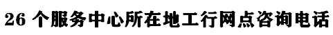 微信图片_20210325164204