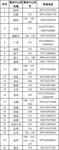 微信图片_20210325164105
